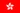Simplified Chinese / Hong Kong