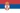 Serbian / Serbia