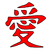GaaraMarca(Dark)