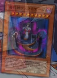 VennominagatheDeityofPoisonousSnakes-JP-Anime-GX