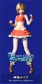Meiko Sakine PDA