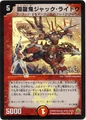 Dm30-31(hc)