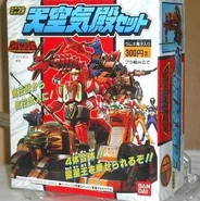 PMK-Thundermegazordassaultbox