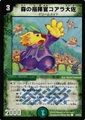 Dm25-53(cc)