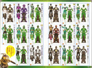 Don's Ranger Keys 2
