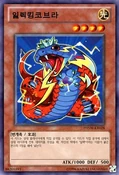 Wattcobra-PHSW-KR-C-UE