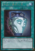 PotofDuality-GS04-JP-GUR