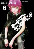 Volume 6