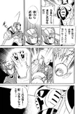 X3ZeroWeapons