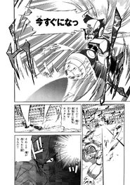 X2MangaZeroBuster