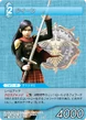 Queen card 1.png