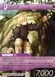 Ramza card
