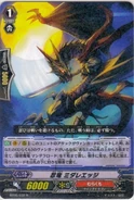 Stealth Dragon, Turbulence Edge