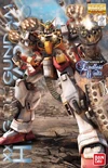 Mg-ew-heavyarms