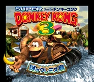 Super Donkey Kong 3 Title