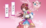 Oichi