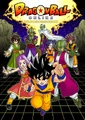 DBOGroup1&GokuPiccolo
