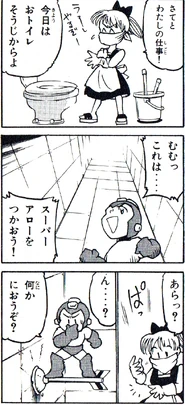 4KomaSuperArrow2