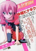 Girls COLLECTION 2