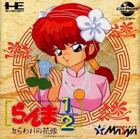 Toraware cover