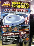 Beyblade zero g
