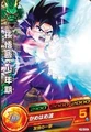 Gohan Heroes 2