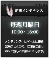 Maintenance.gif