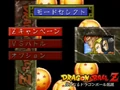 ModeSelectScreen(TheLegend)