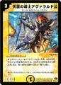 Dm28-43