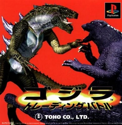 Godzilla Trading Battle Coverart