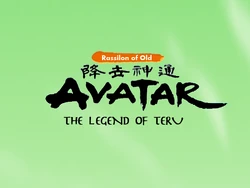 Avatar The Legend of Teru