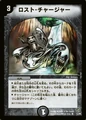 Dm9-14