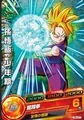 Super Saiyan Gohan Heroes 3