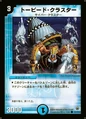 Dm10-83