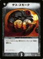Dm10-93