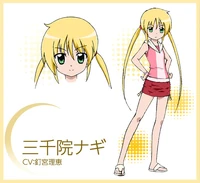 100 Nagi Sanzenin