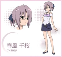 111 Chiharu Harukaze