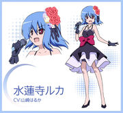 113 Ruka Suirenji