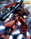 Ms-06r2-mg