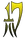 Oración Seis Simbolo
