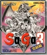 Jikuu no Hasha SaGa 3 Kanketsu Hen​