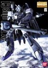 Mg-msz-006c1