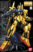 Mg-msn-001
