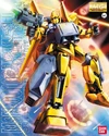 Mg-msn-001-ballute
