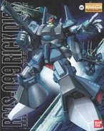 Mg-rms-099