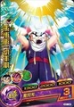 Gohan Heroes 6