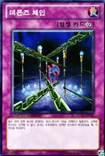 FiendishChain-XS12-KR-C-LE