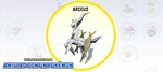 Arceus 2012.png