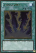 LightningVortex-GS02-KR-GUR-UE