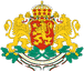 Coat of arms of Bulgaria